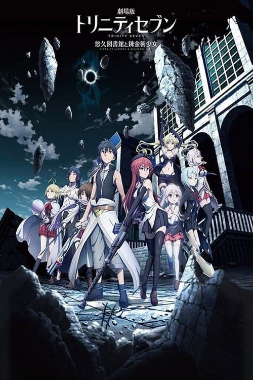 Trinity Seven: Eternity Library & Alchemic Girl