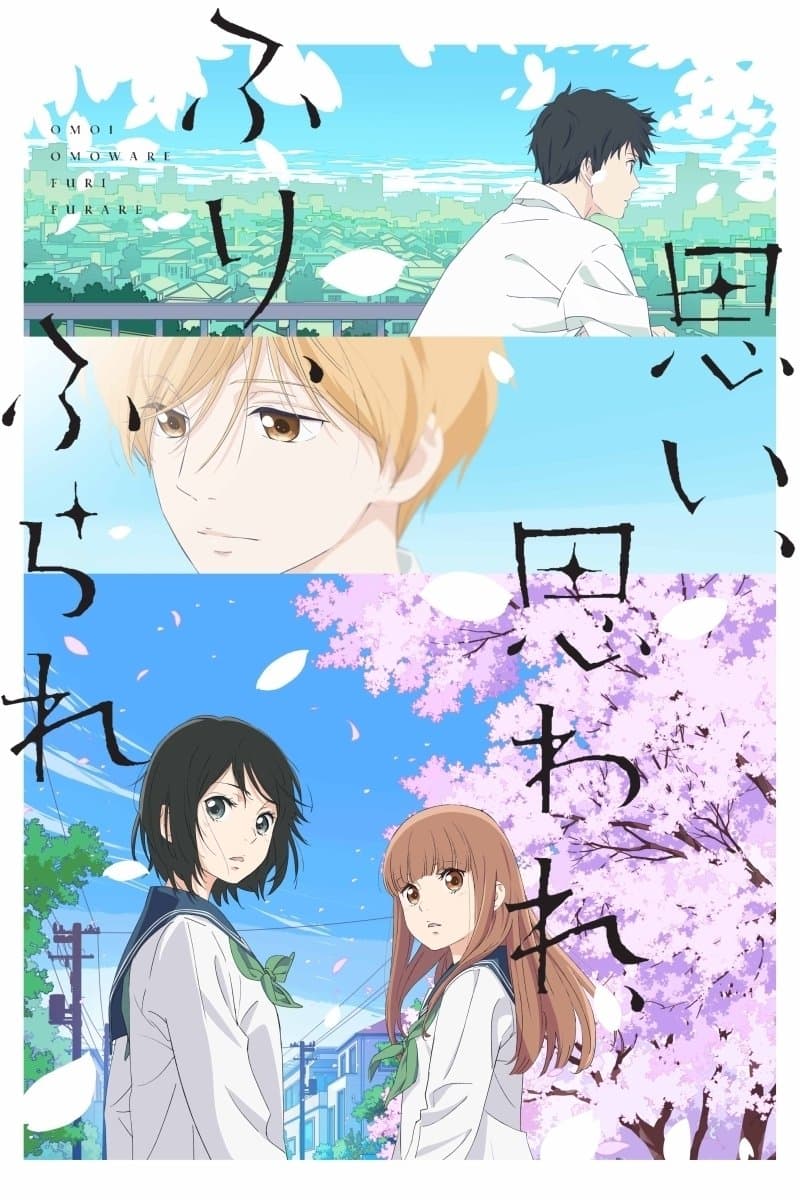 null Movie Poster