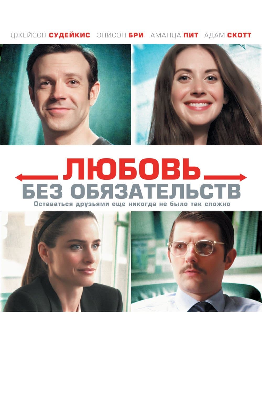 null Movie Poster