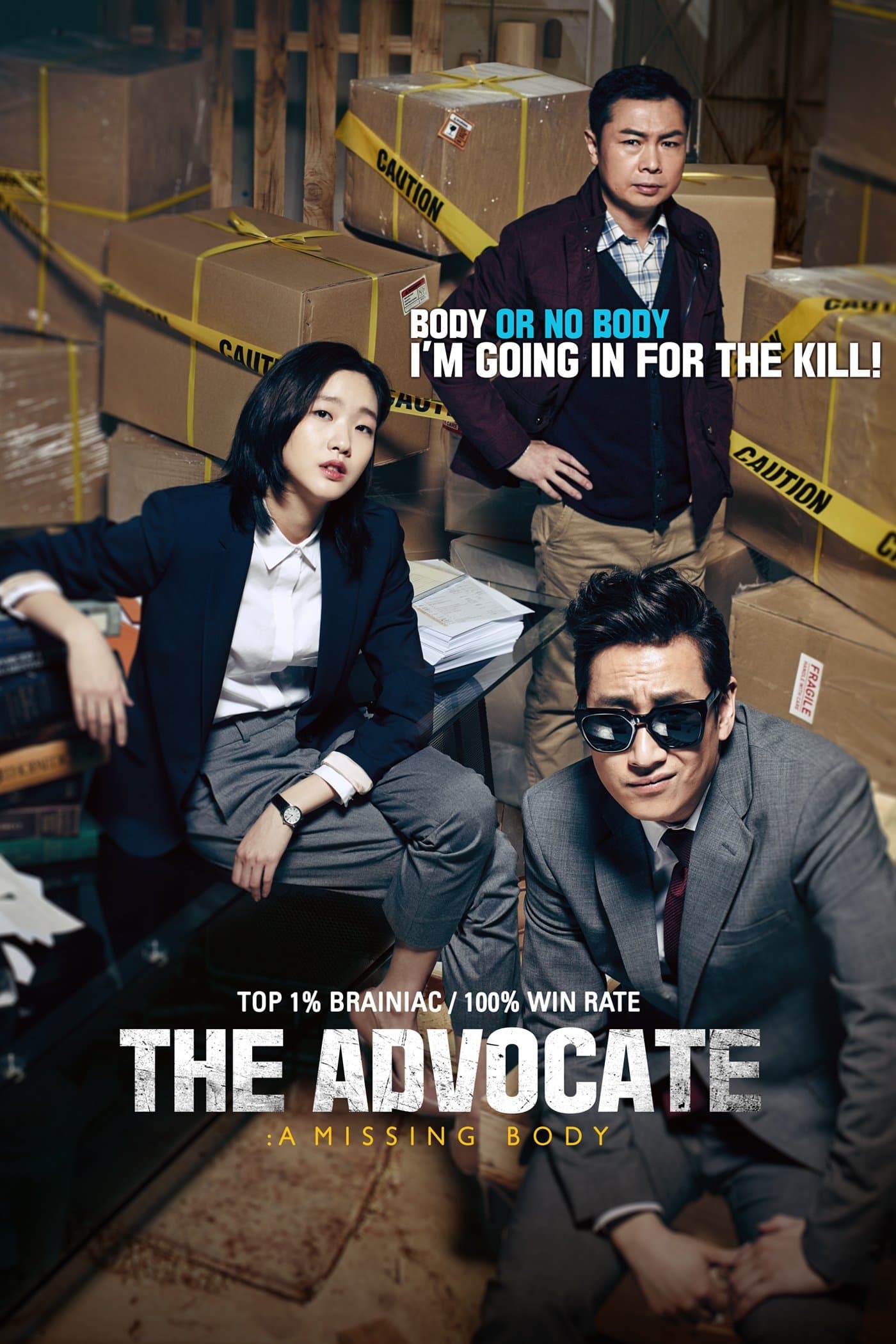 null Movie Poster