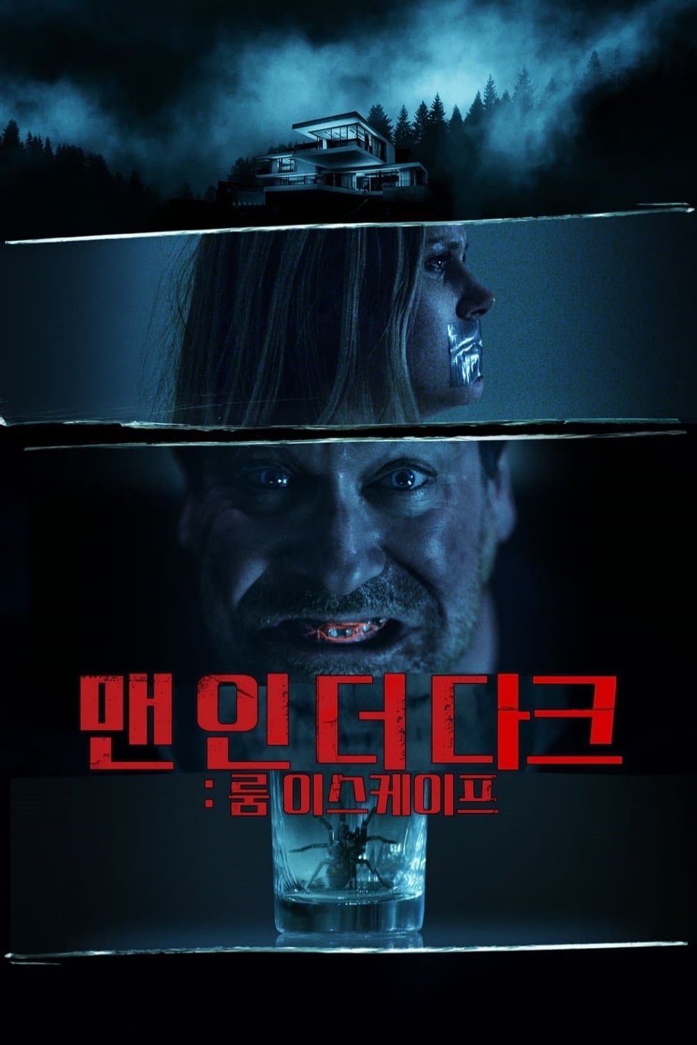 Wired Shut Movie Poster