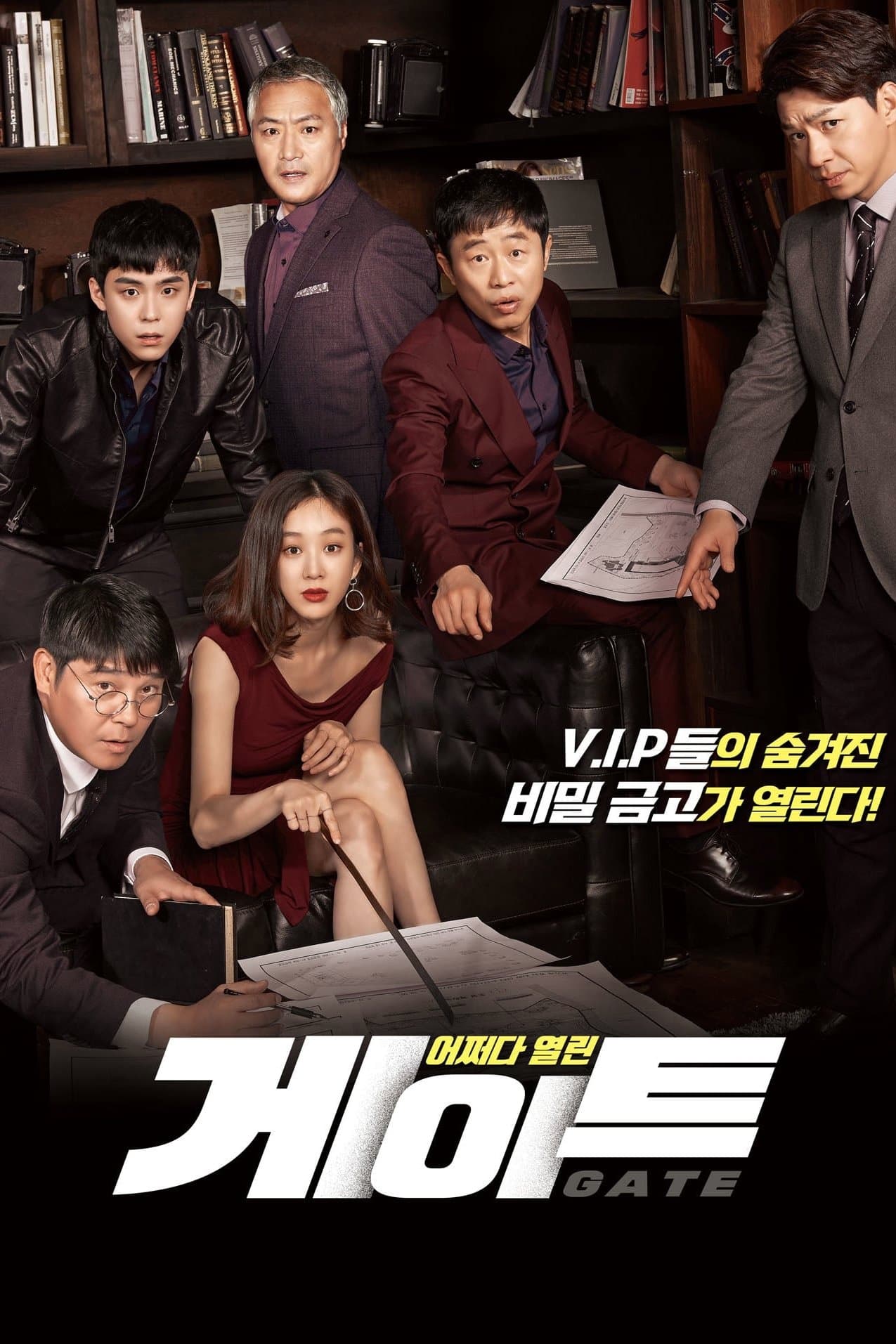 null Movie Poster