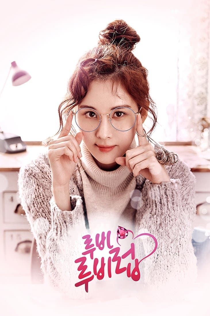 Ruby Ruby Love TV Show Poster