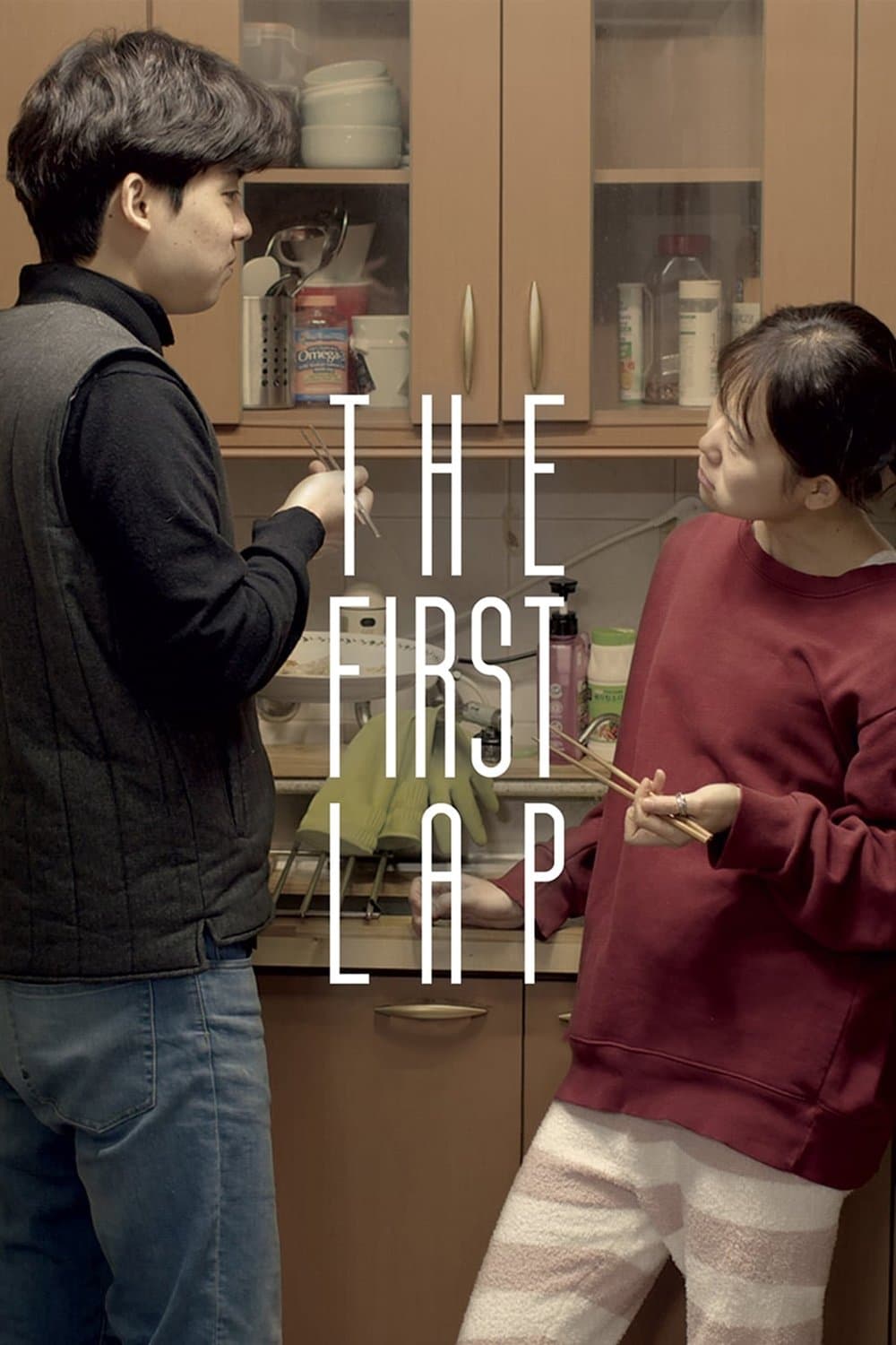 The First Lap Movie Poster
