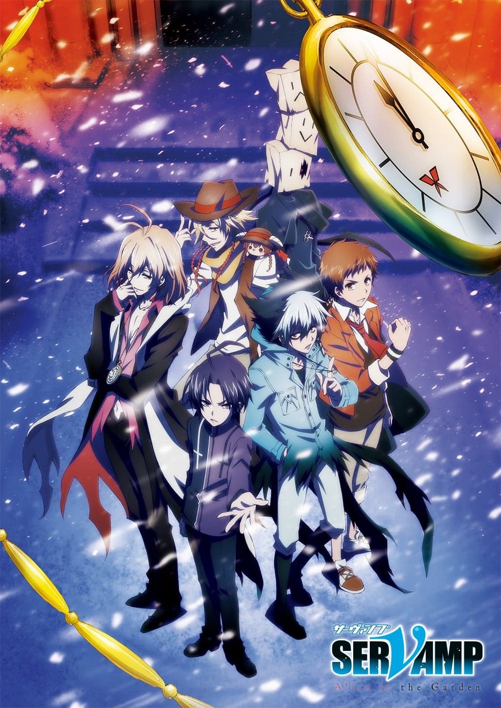 Servamp Movie: Alice in the Garden Movie Poster