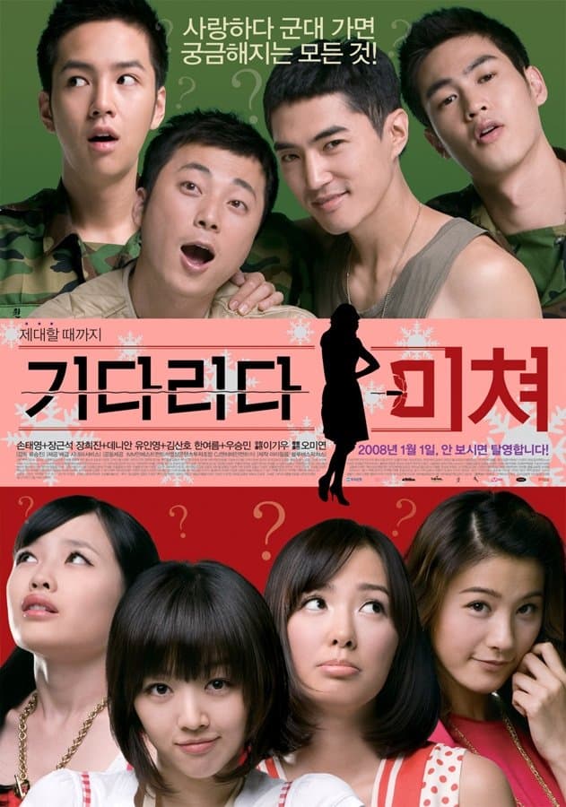 null Movie Poster