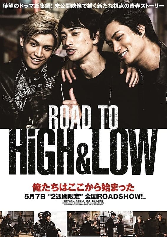 Road To High & Low Movie Poster