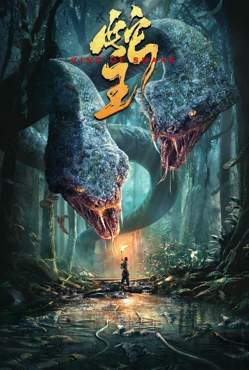 King of Snake Movie Poster