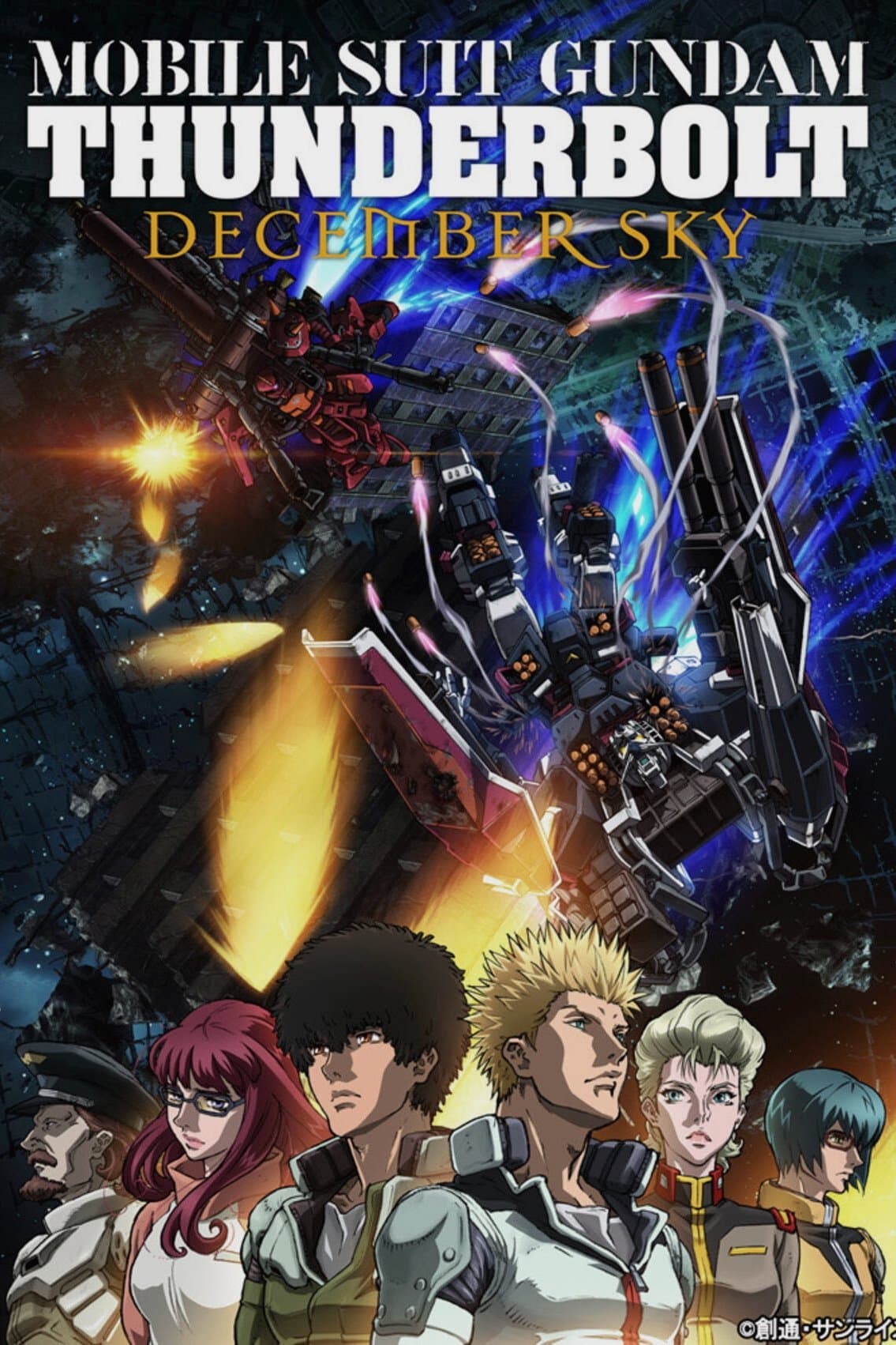 null Movie Poster