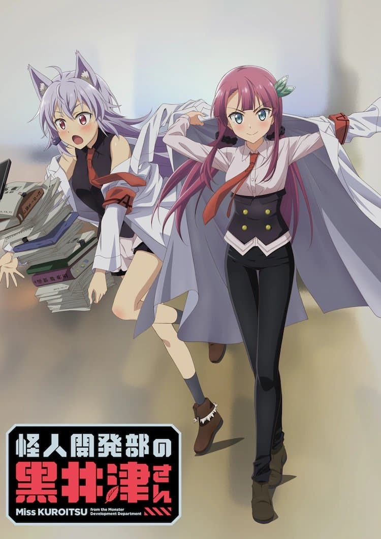 Miss Kuroitsu From the Monster Development Department TV Show Poster