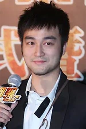 Yu Gu Profile Photo