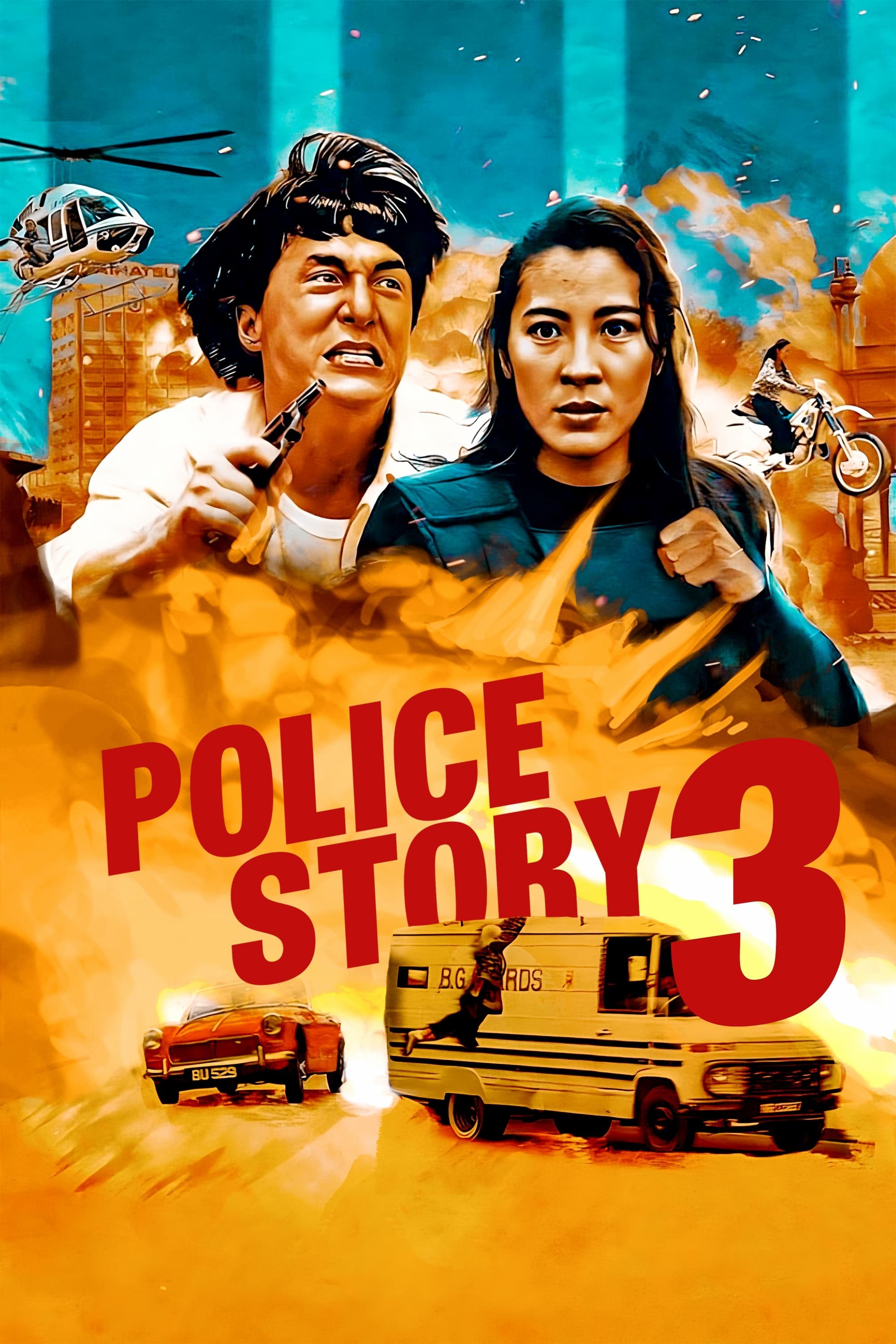 Police Story 3: Super Cop Movie Poster