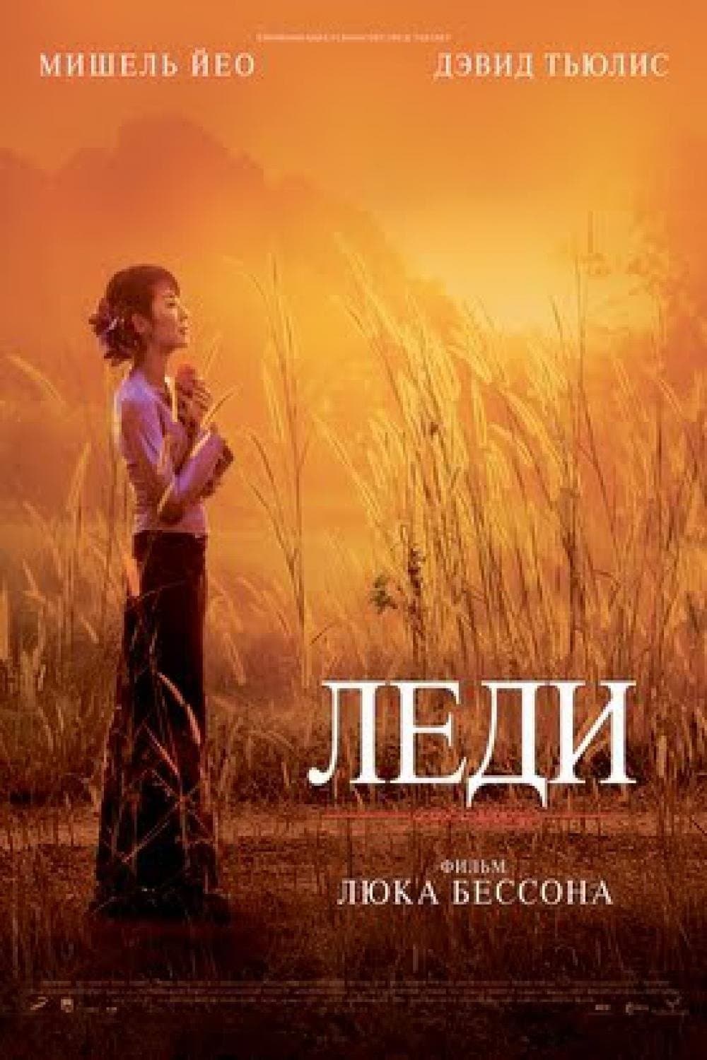 null Movie Poster