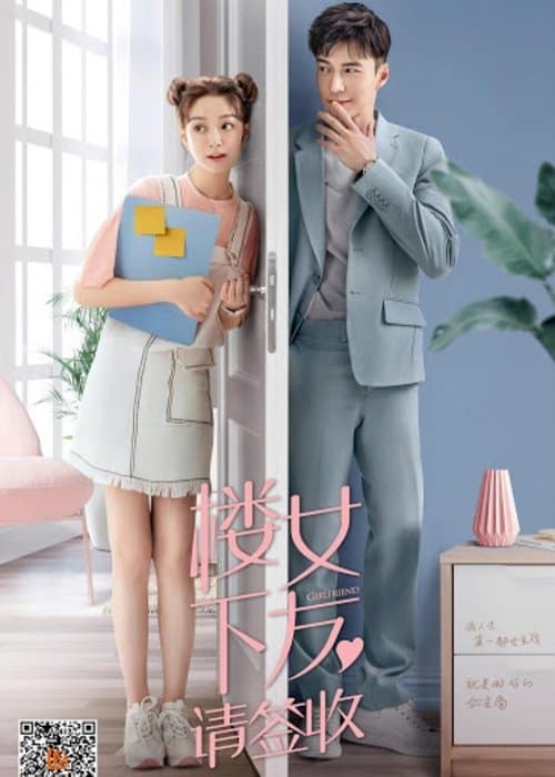 Girlfriend TV Show Poster