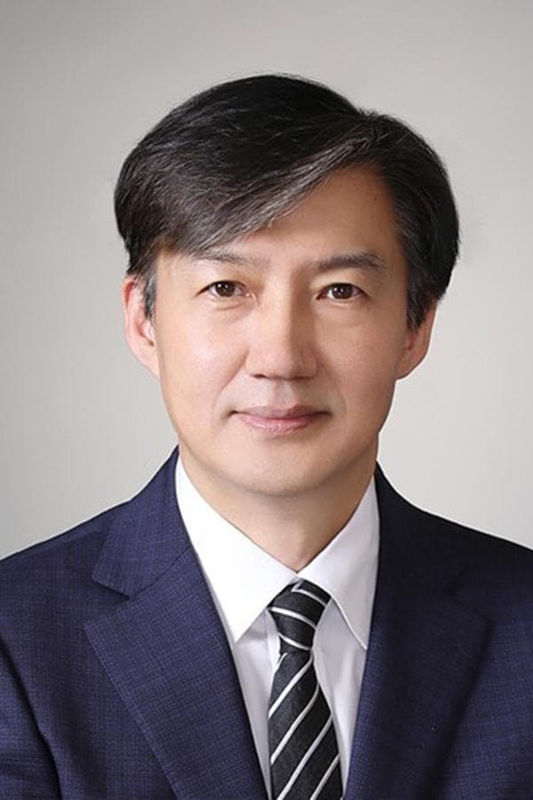 Cho Kuk Profile Photo