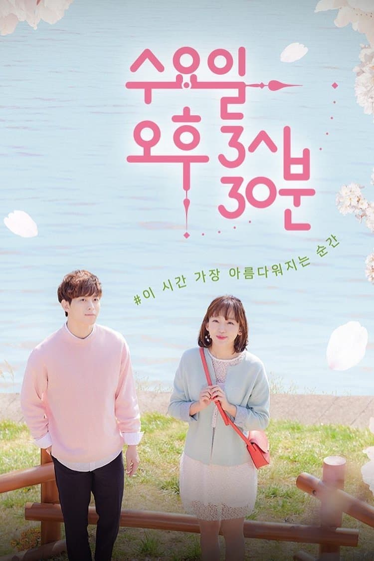Wednesday 3:30 PM TV Show Poster
