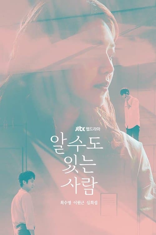Someone You Might Know TV Show Poster