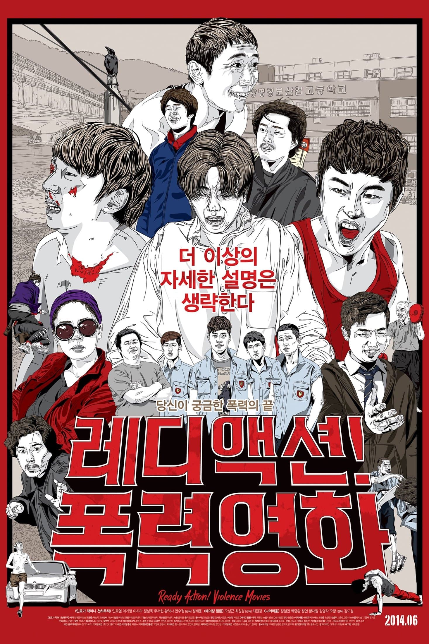 Ready Action! Violence Movies Movie Poster
