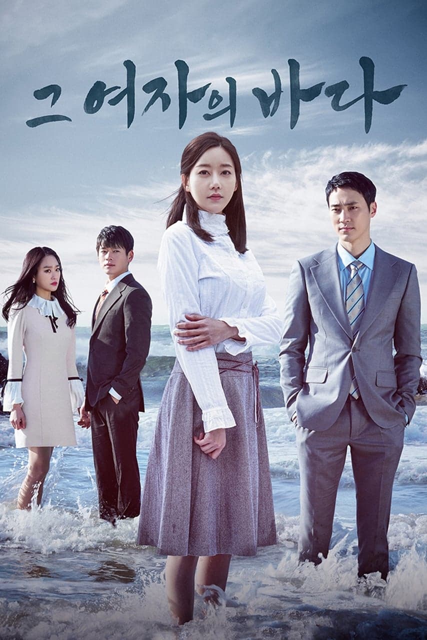 Sea of the Woman TV Show Poster