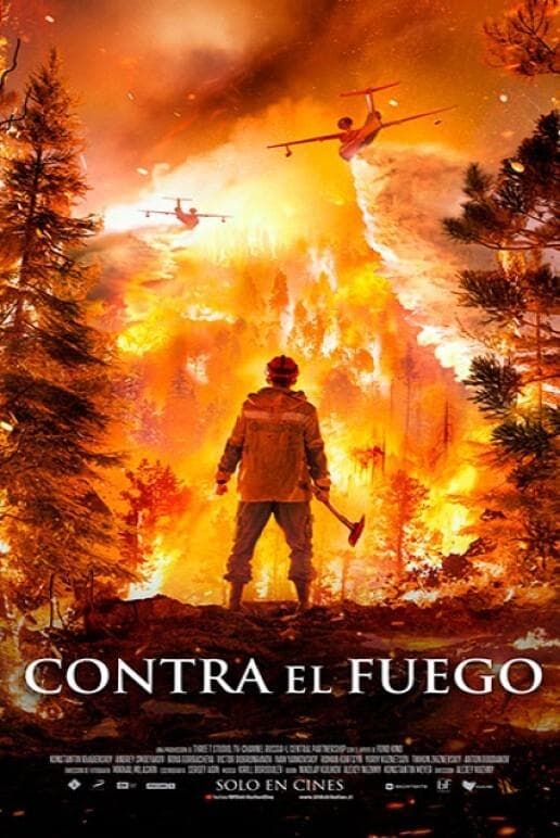 Fire Movie Poster