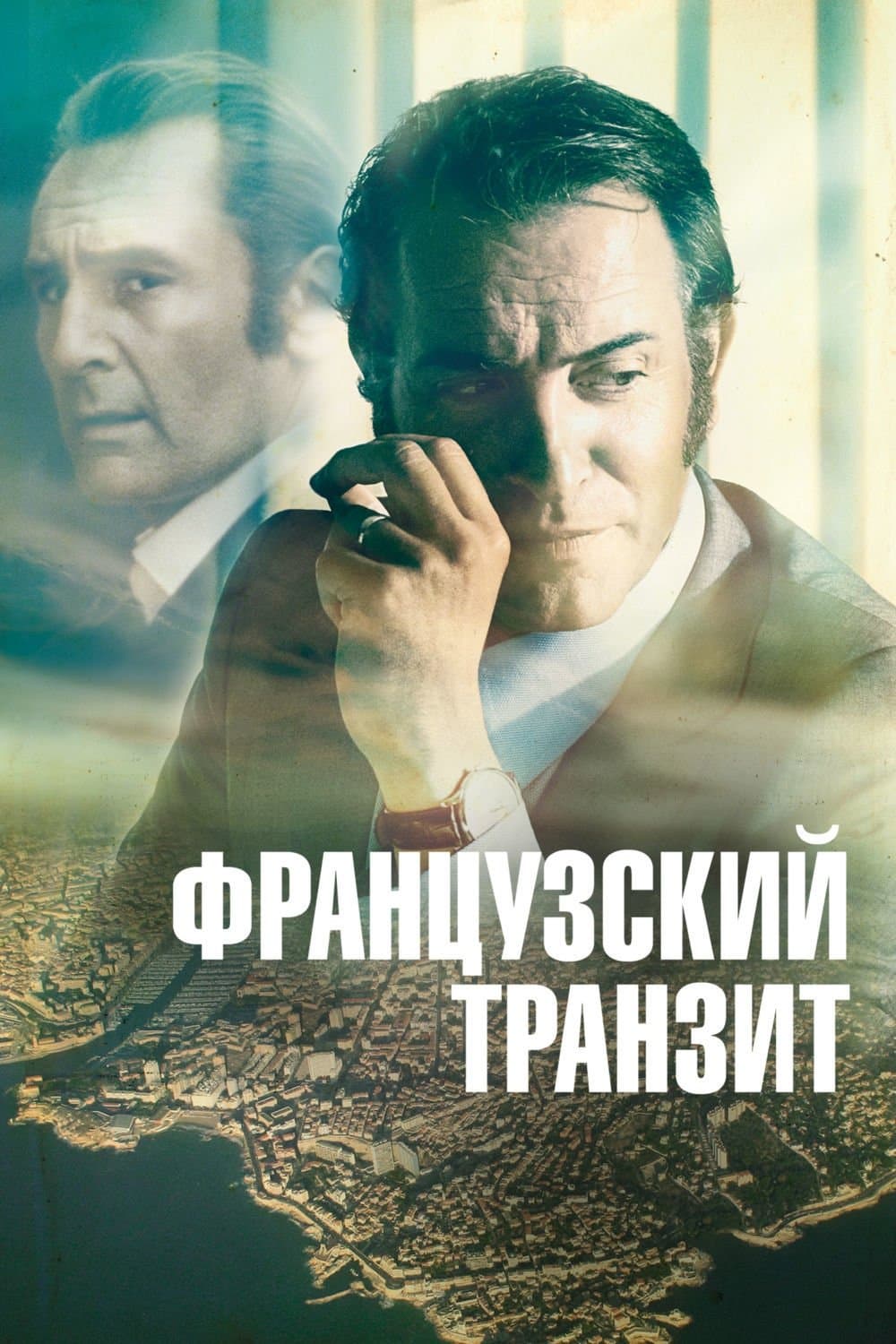 The Connection Movie Poster