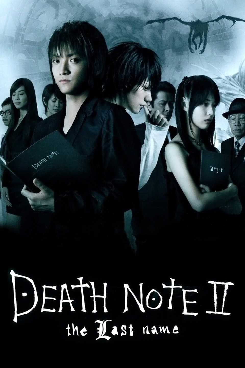 null Movie Poster