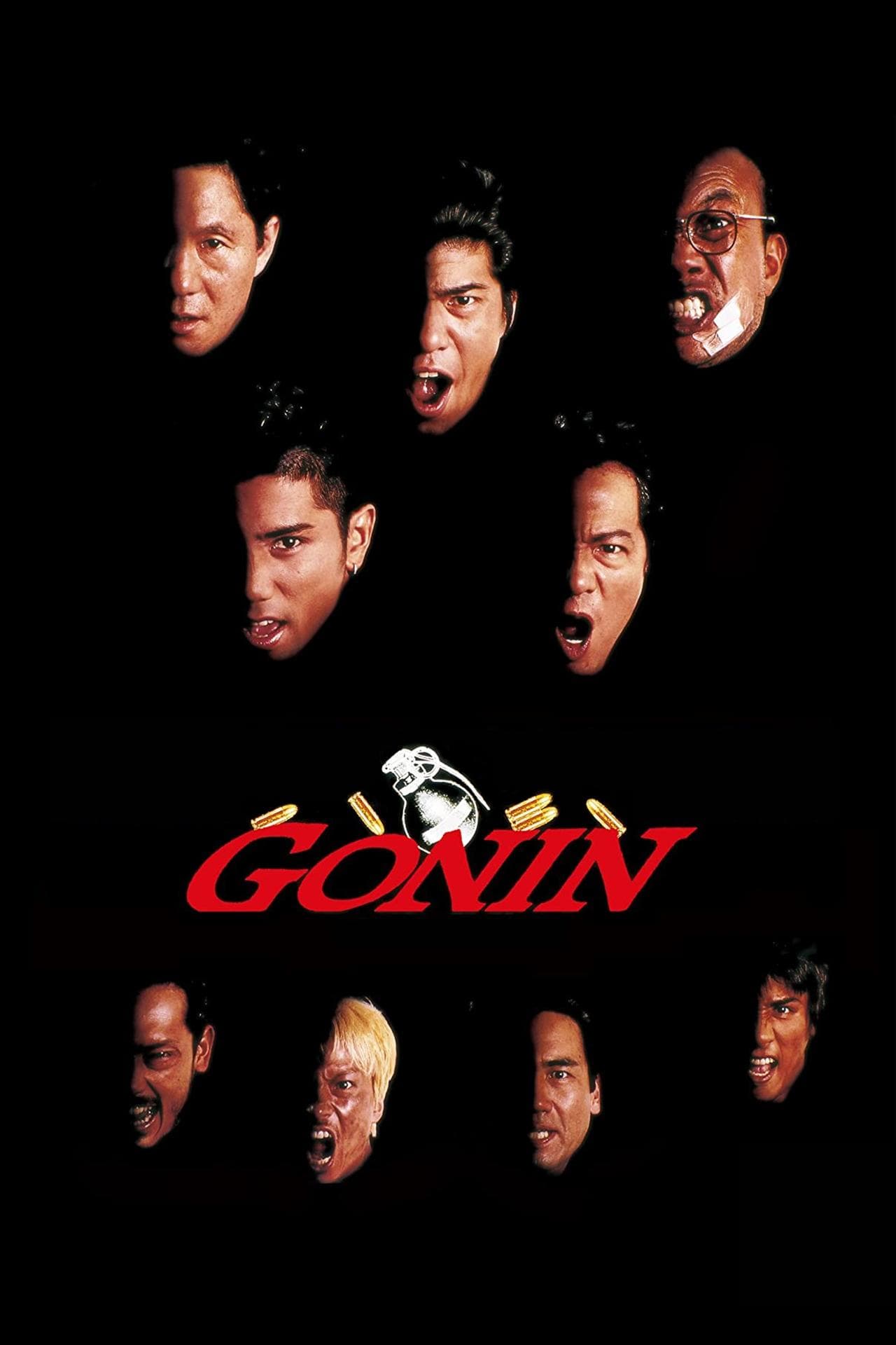 null Movie Poster