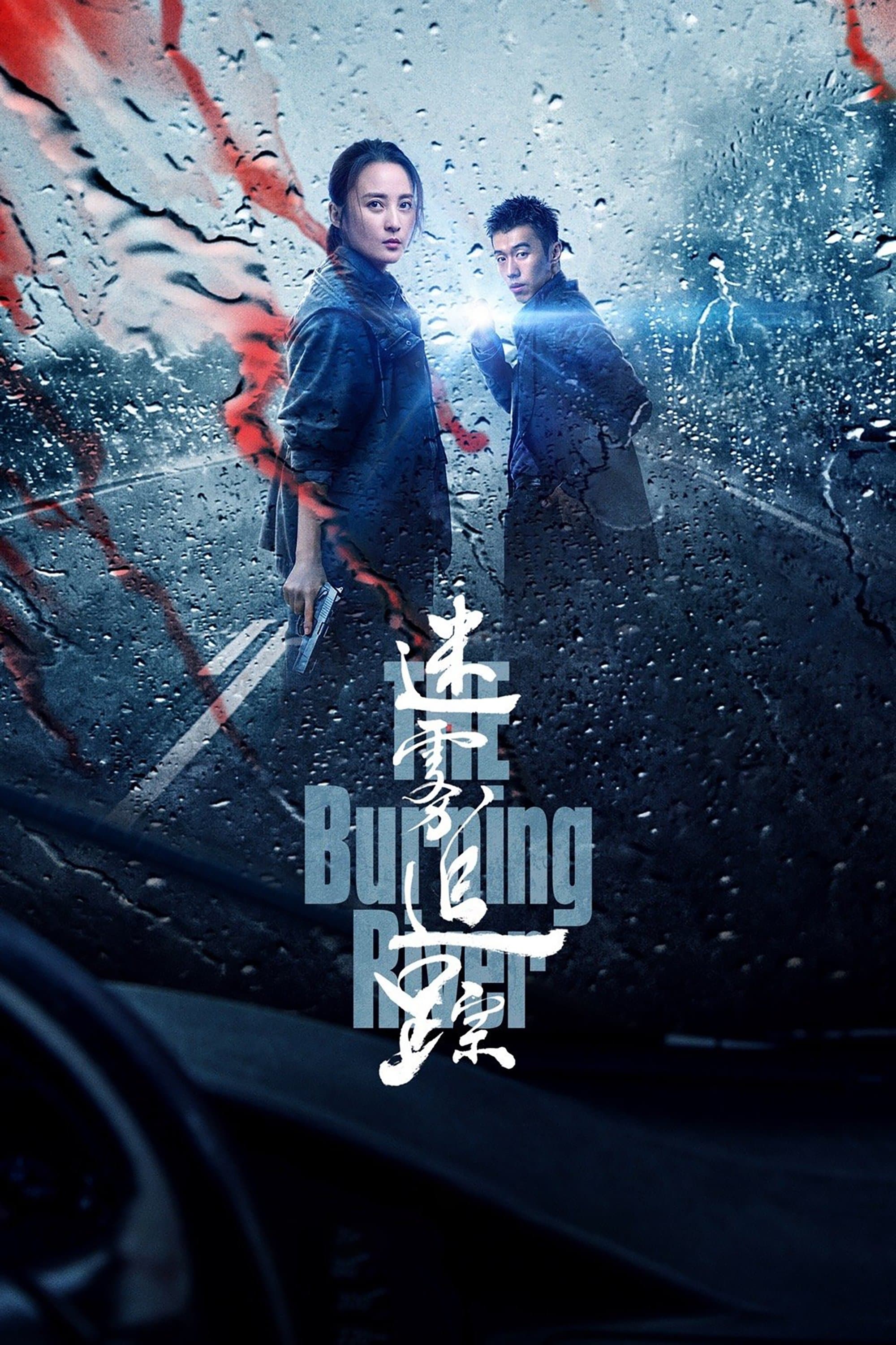 The Burning River TV Show Poster