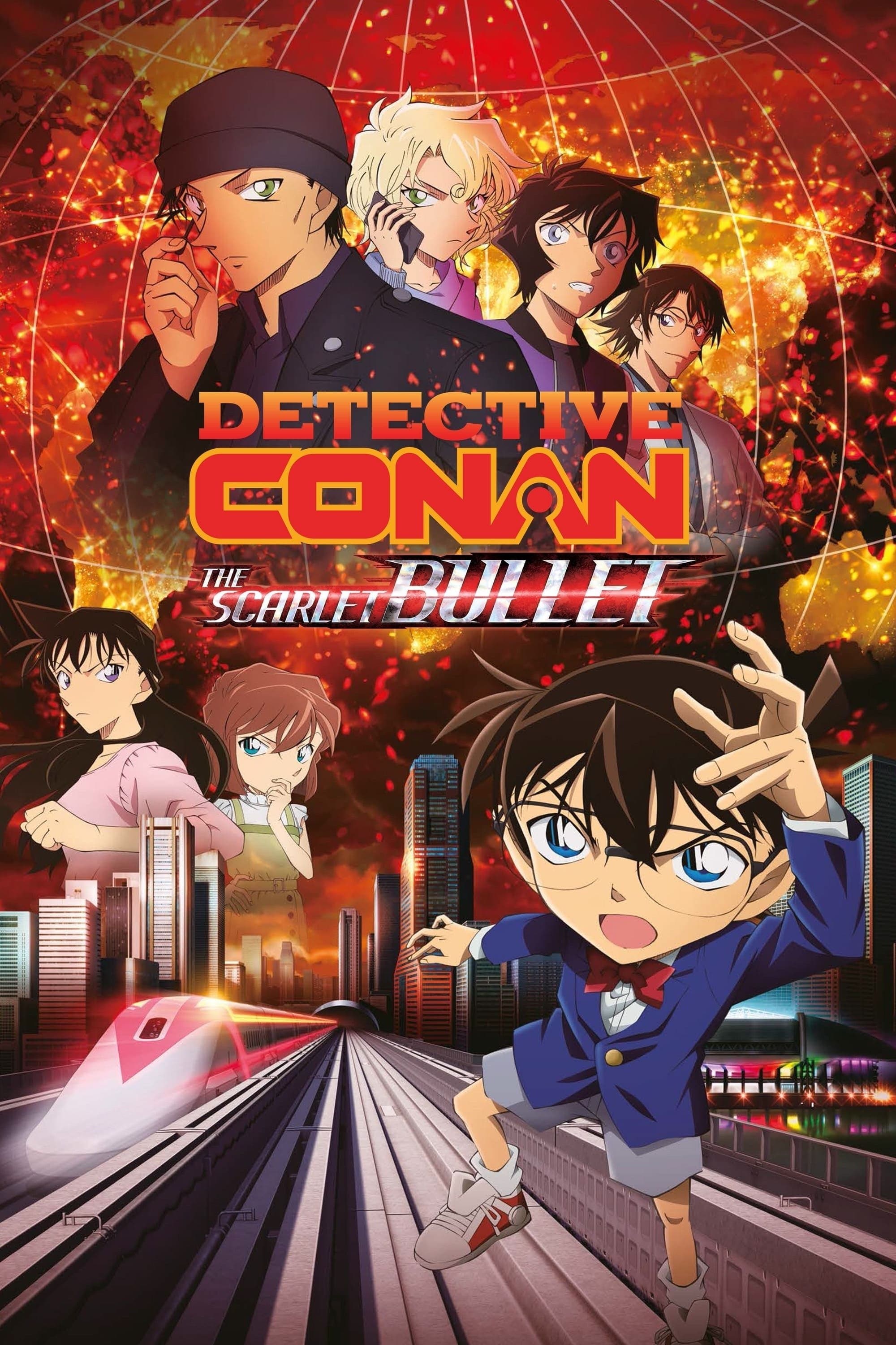 null Movie Poster