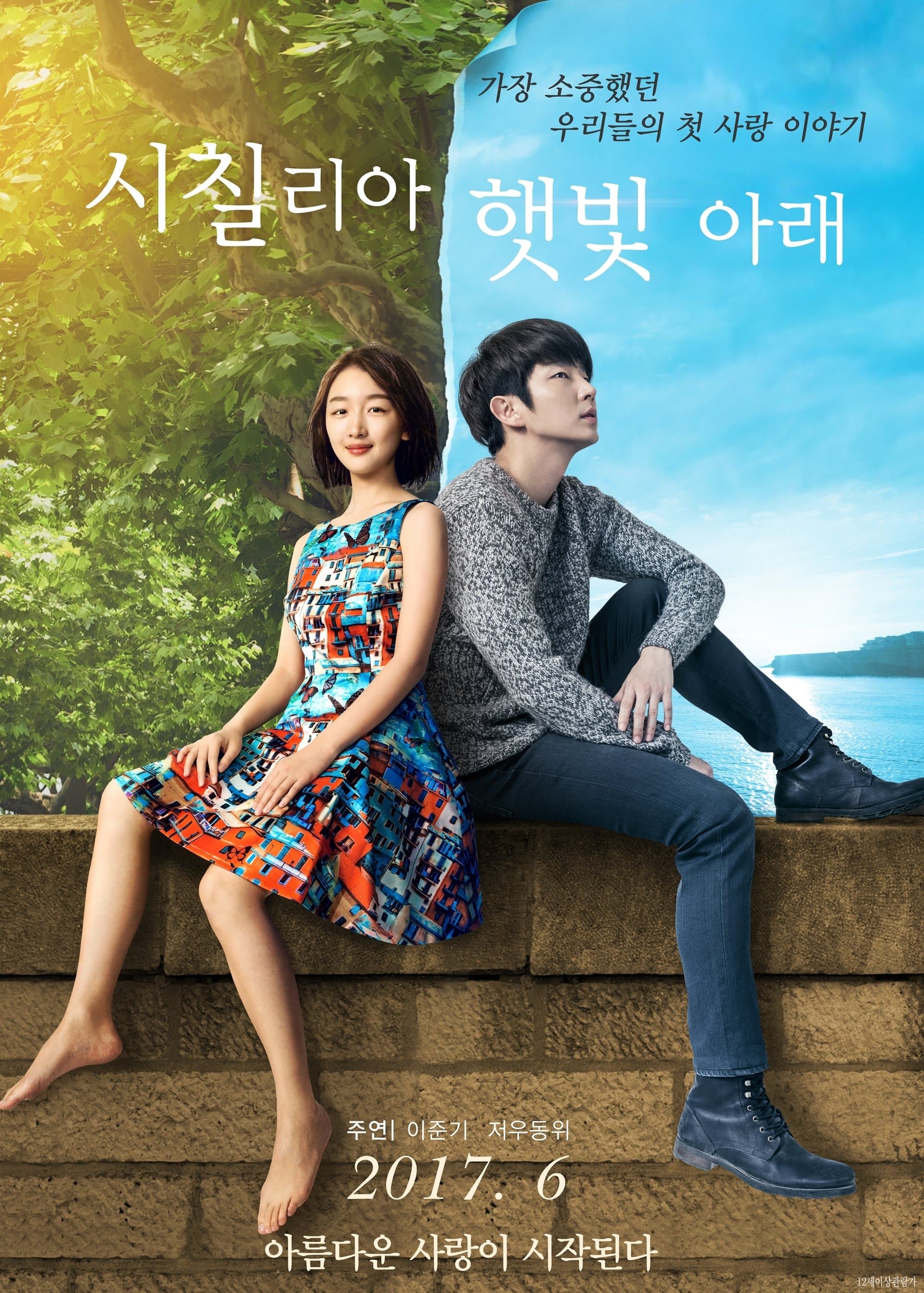 null Movie Poster