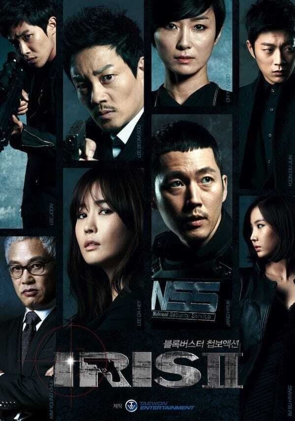 Iris TV Show Poster