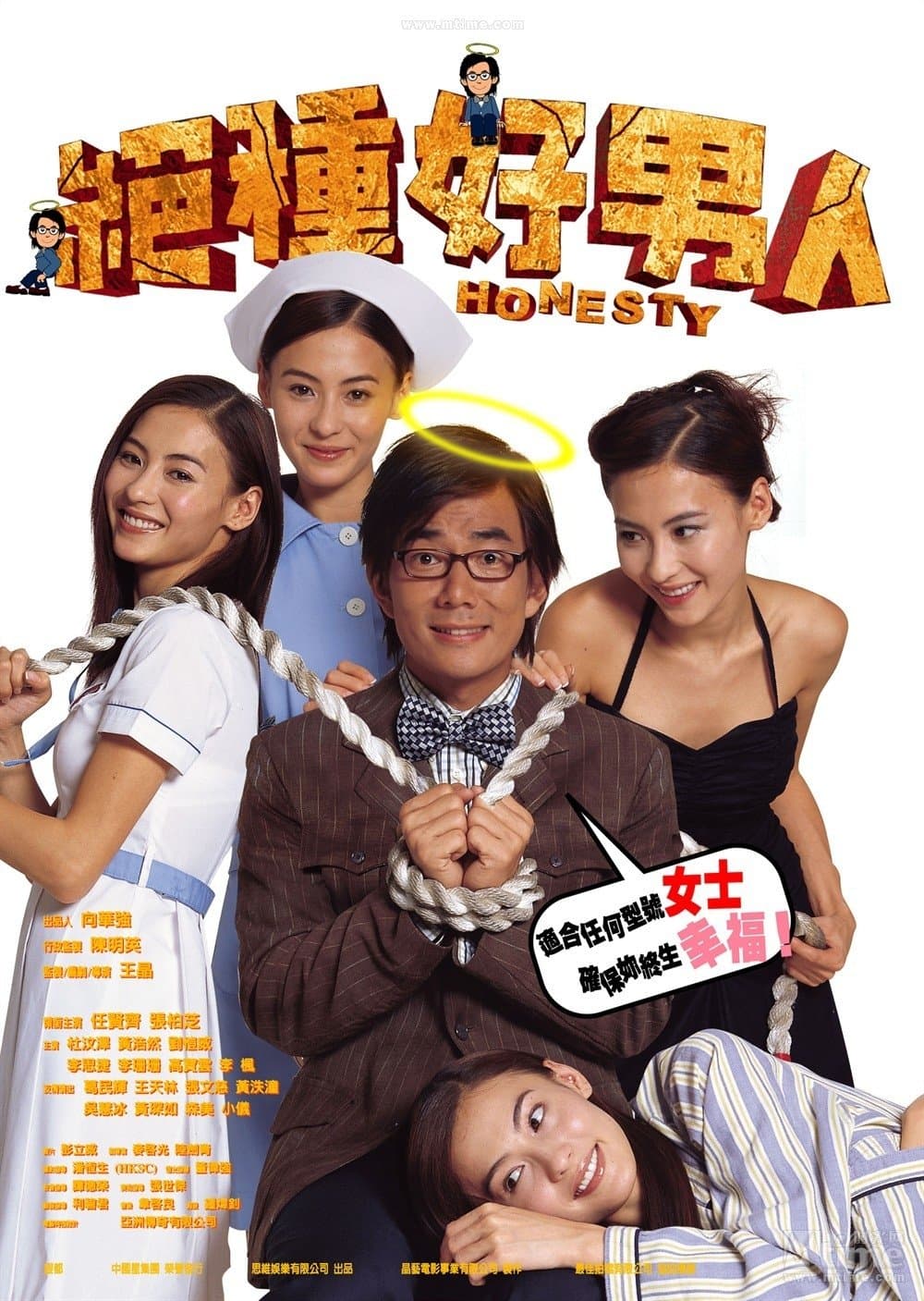 null Movie Poster