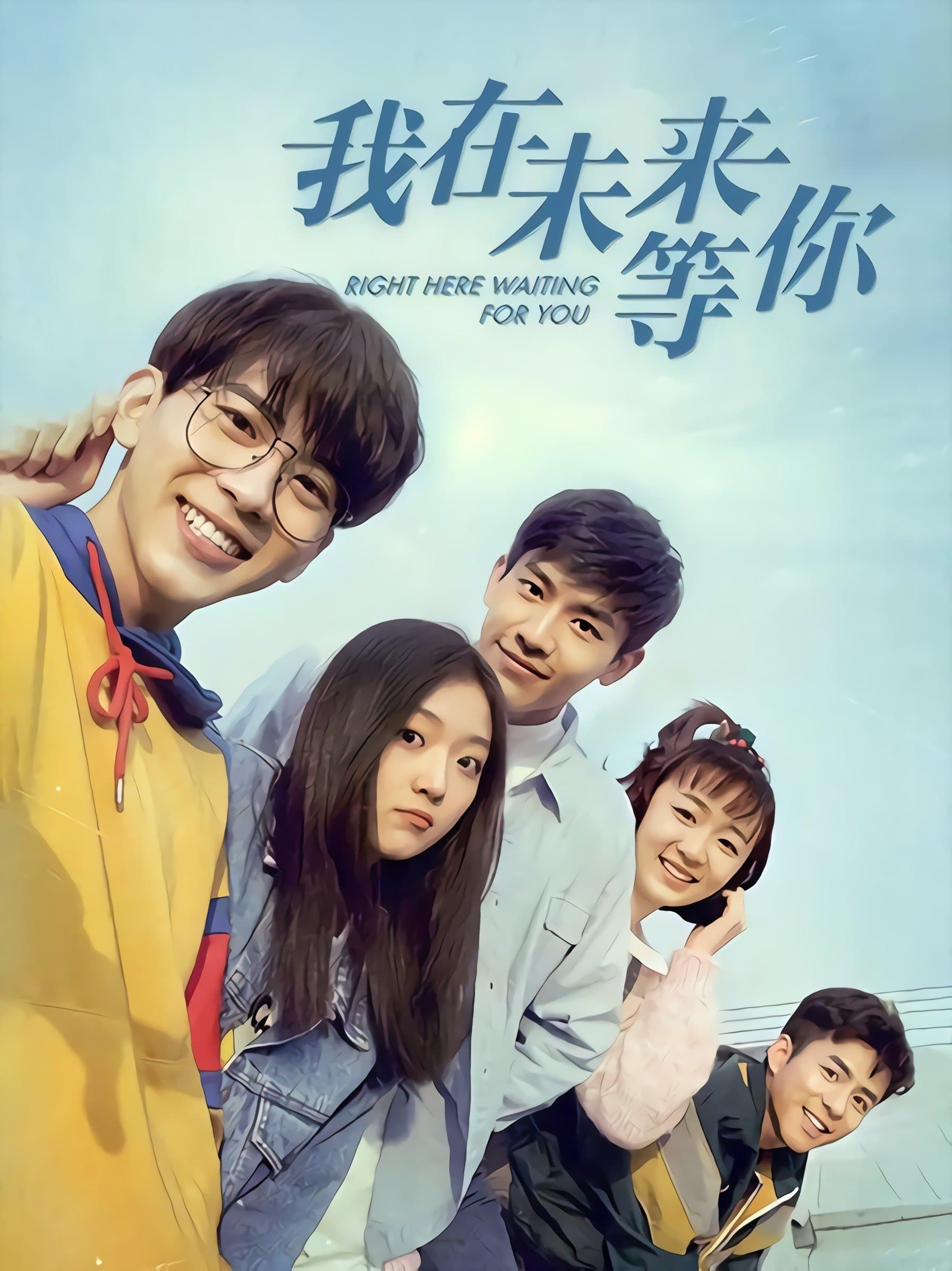 Waiting for You in the Future TV Show Poster