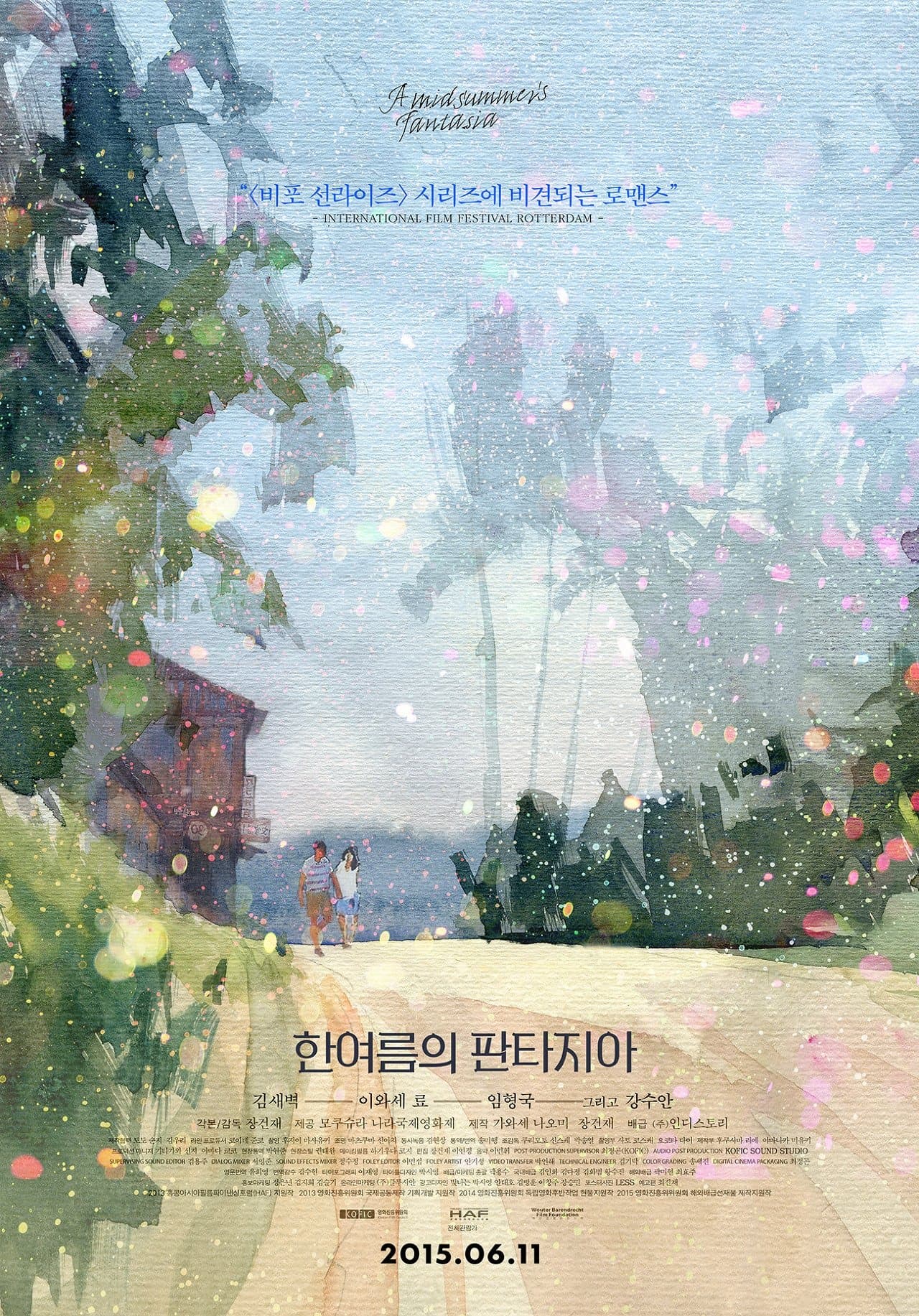 null Movie Poster