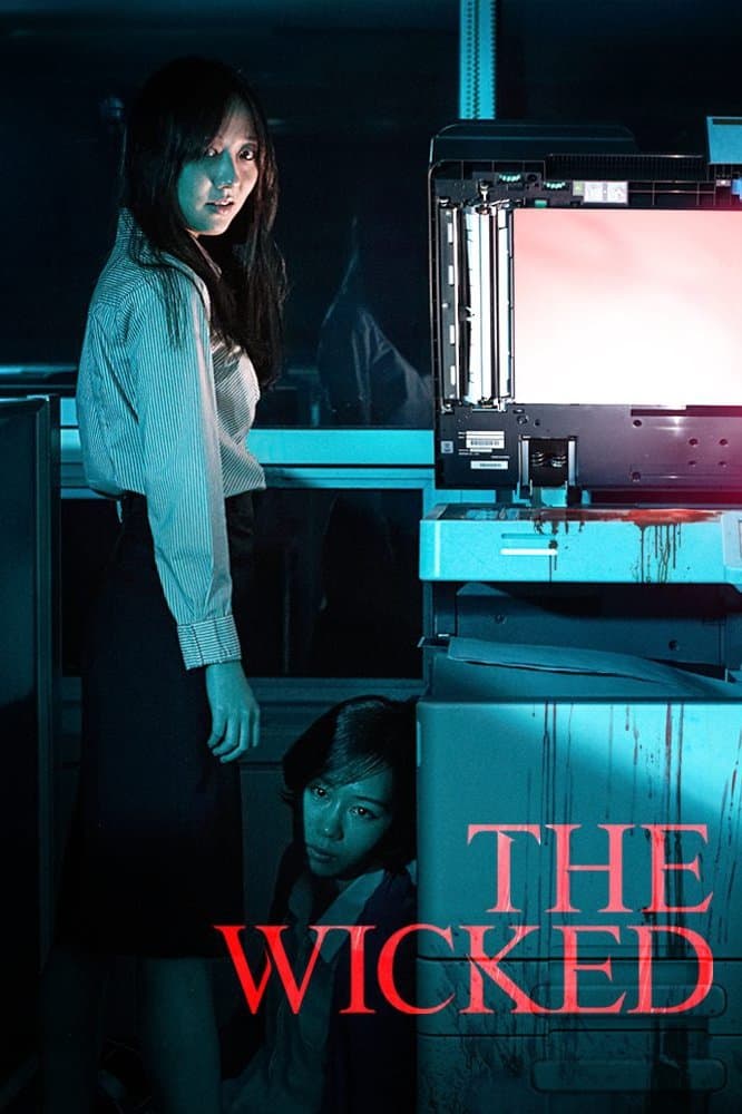 The Wicked Movie Poster