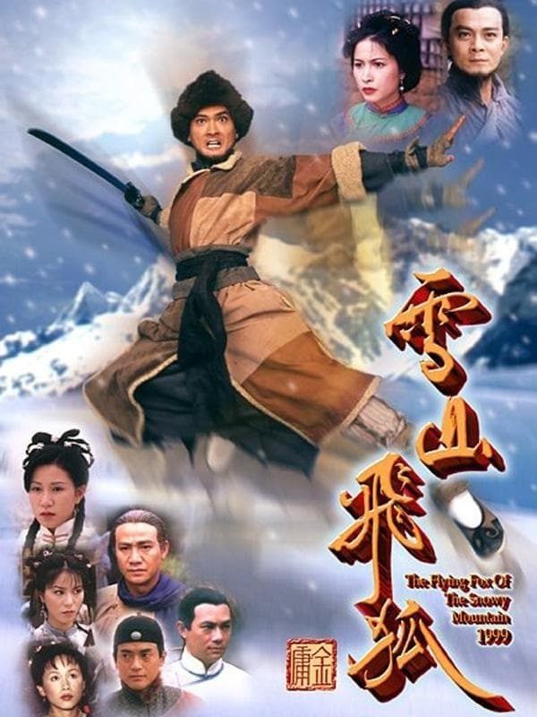 The Flying Fox of Snowy Mountain TV Show Poster