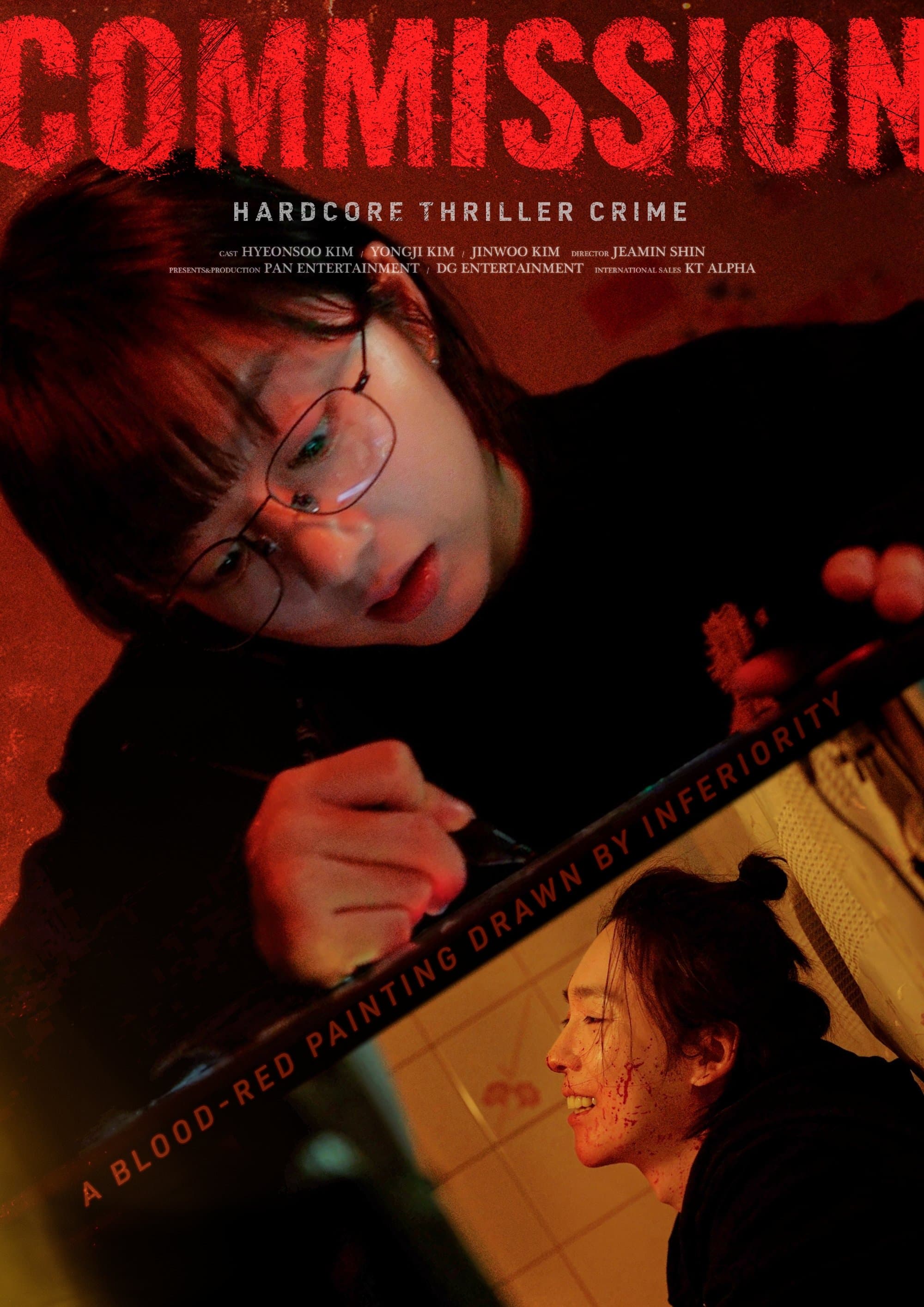 null Movie Poster