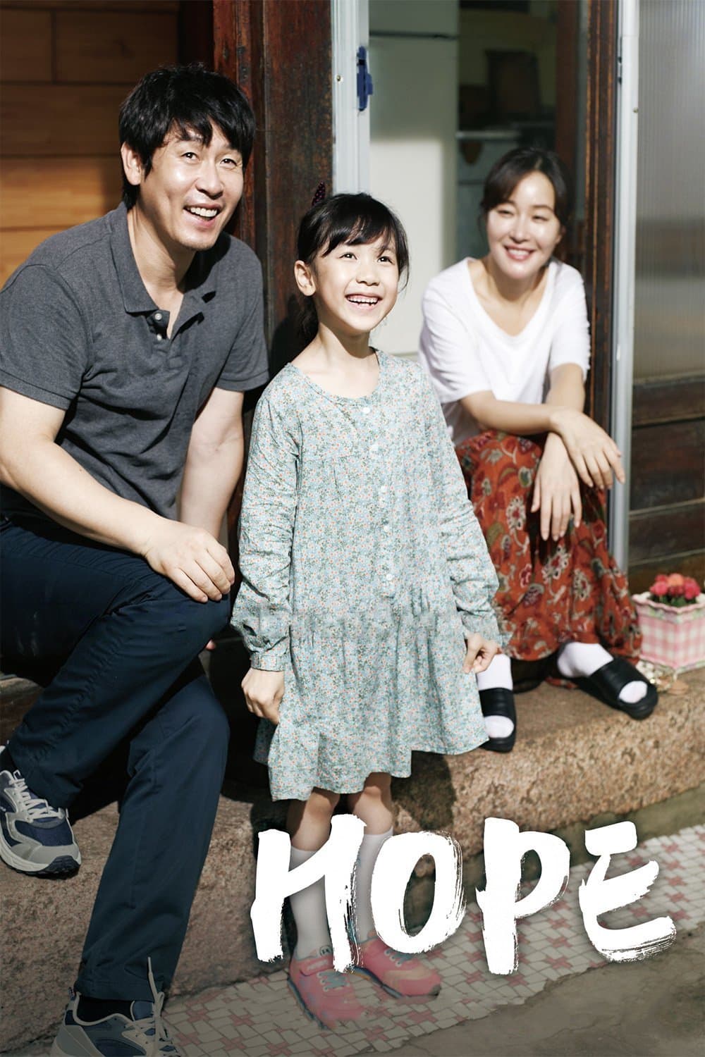Hope Movie Poster