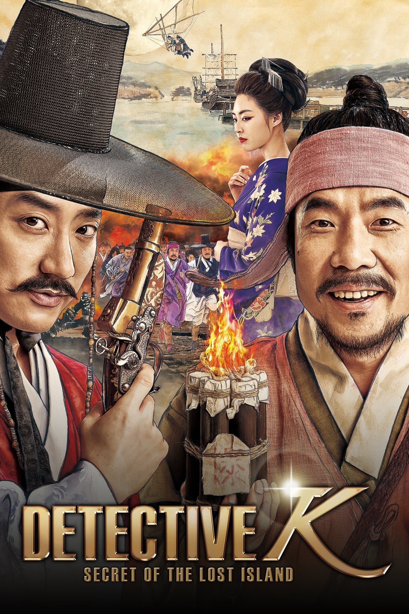 null Movie Poster