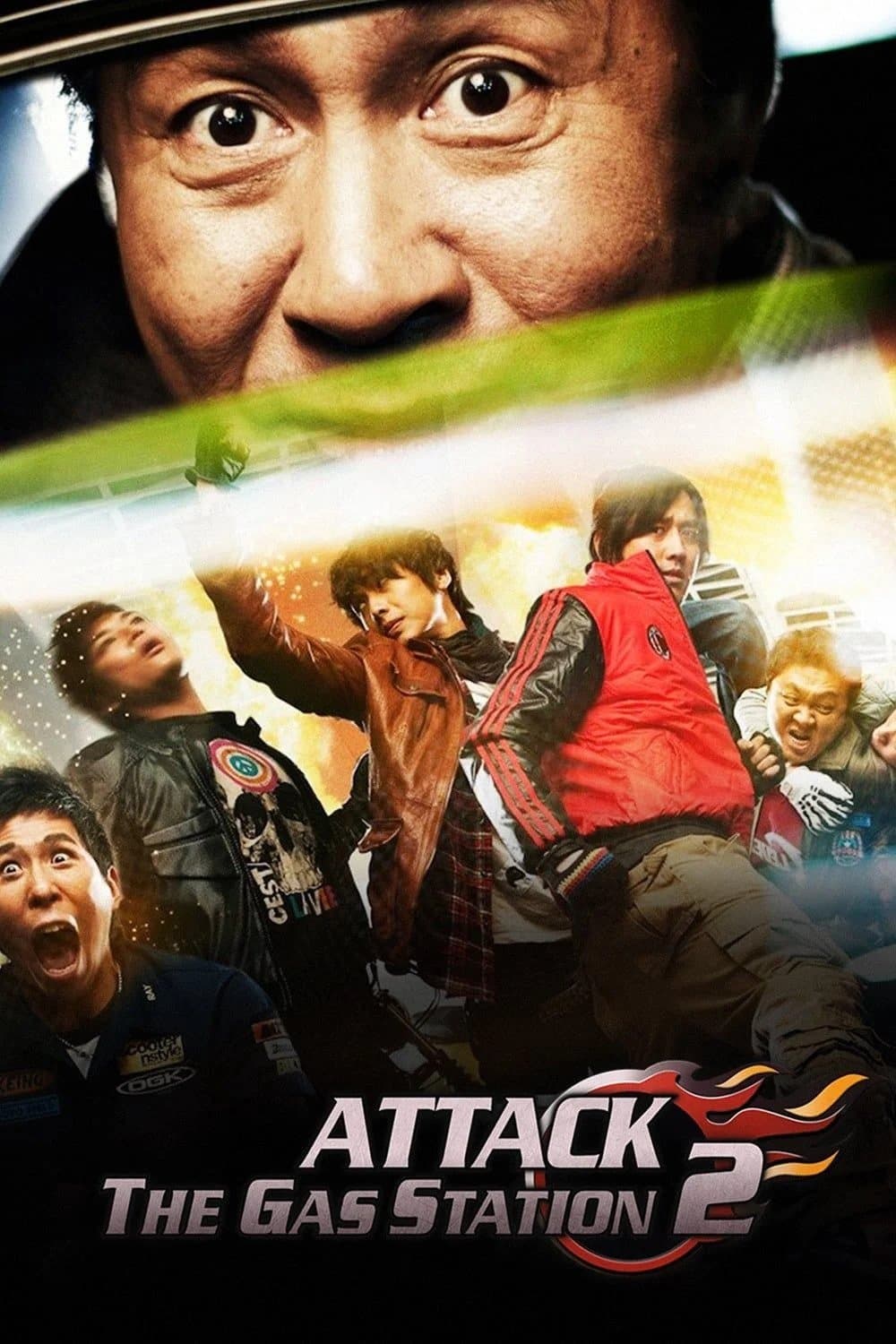 null Movie Poster