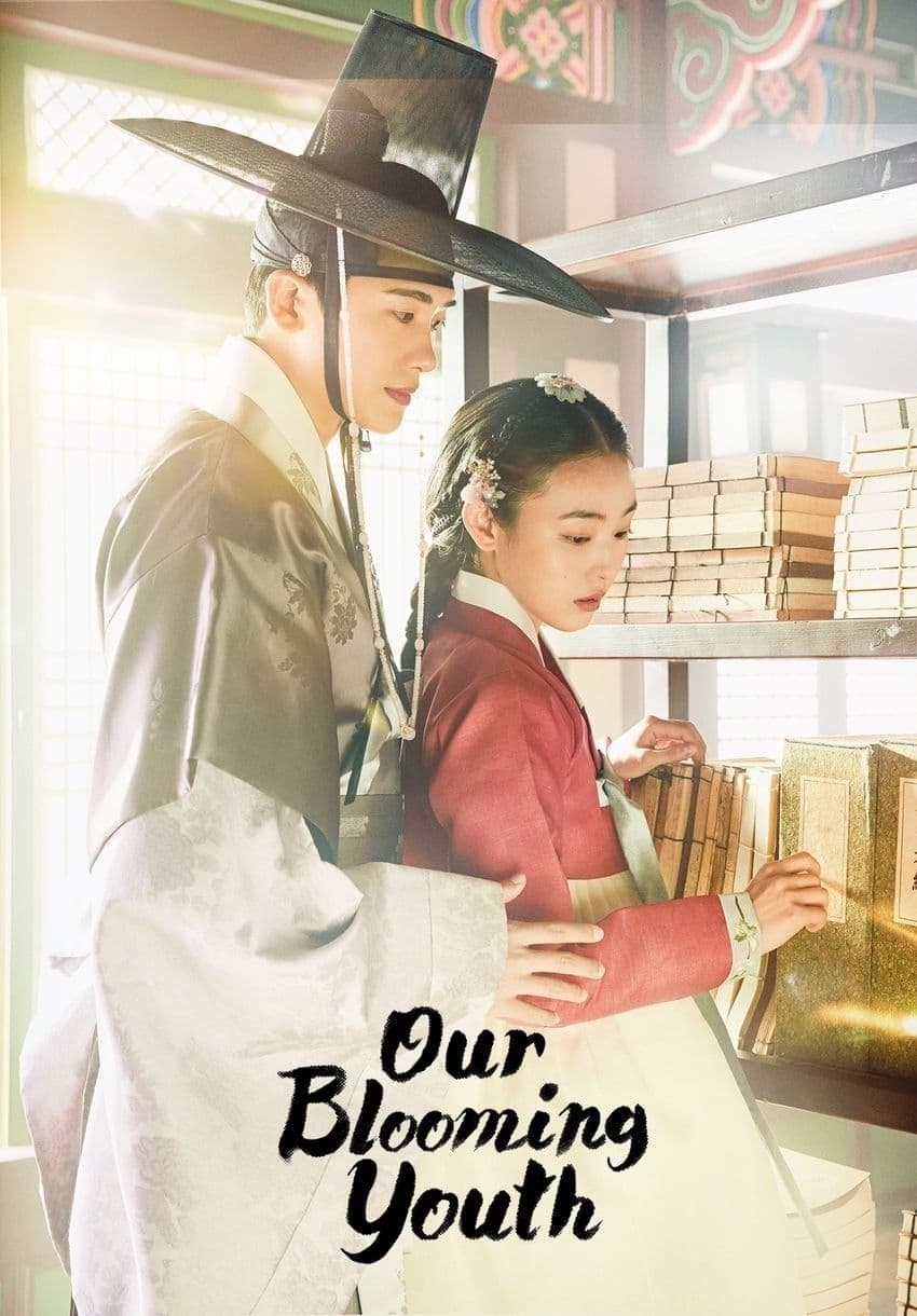Our Blooming Youth TV Show Poster