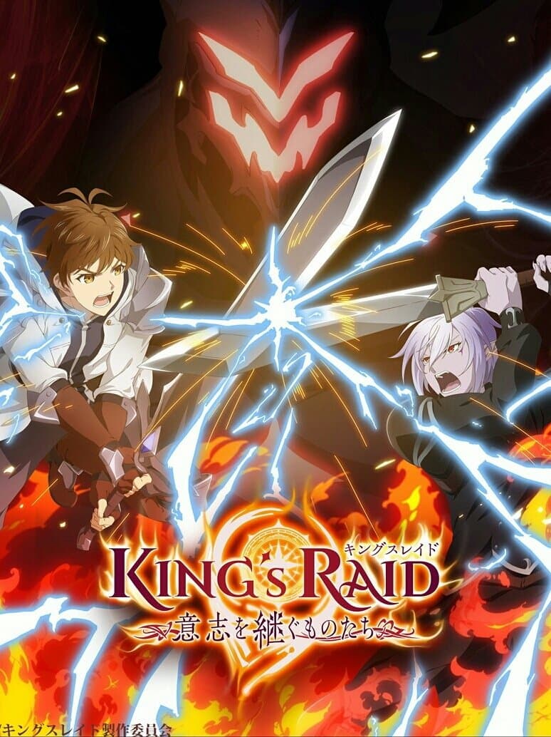 King's Raid: Successors of the Will TV Show Poster