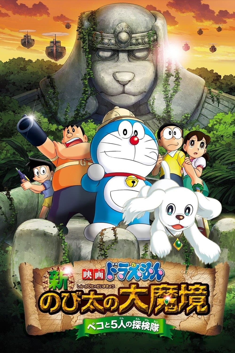 null Movie Poster