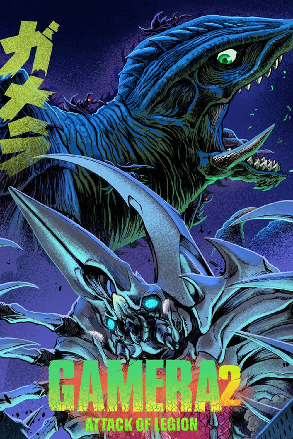 Gamera 2: Attack of Legion Movie Poster