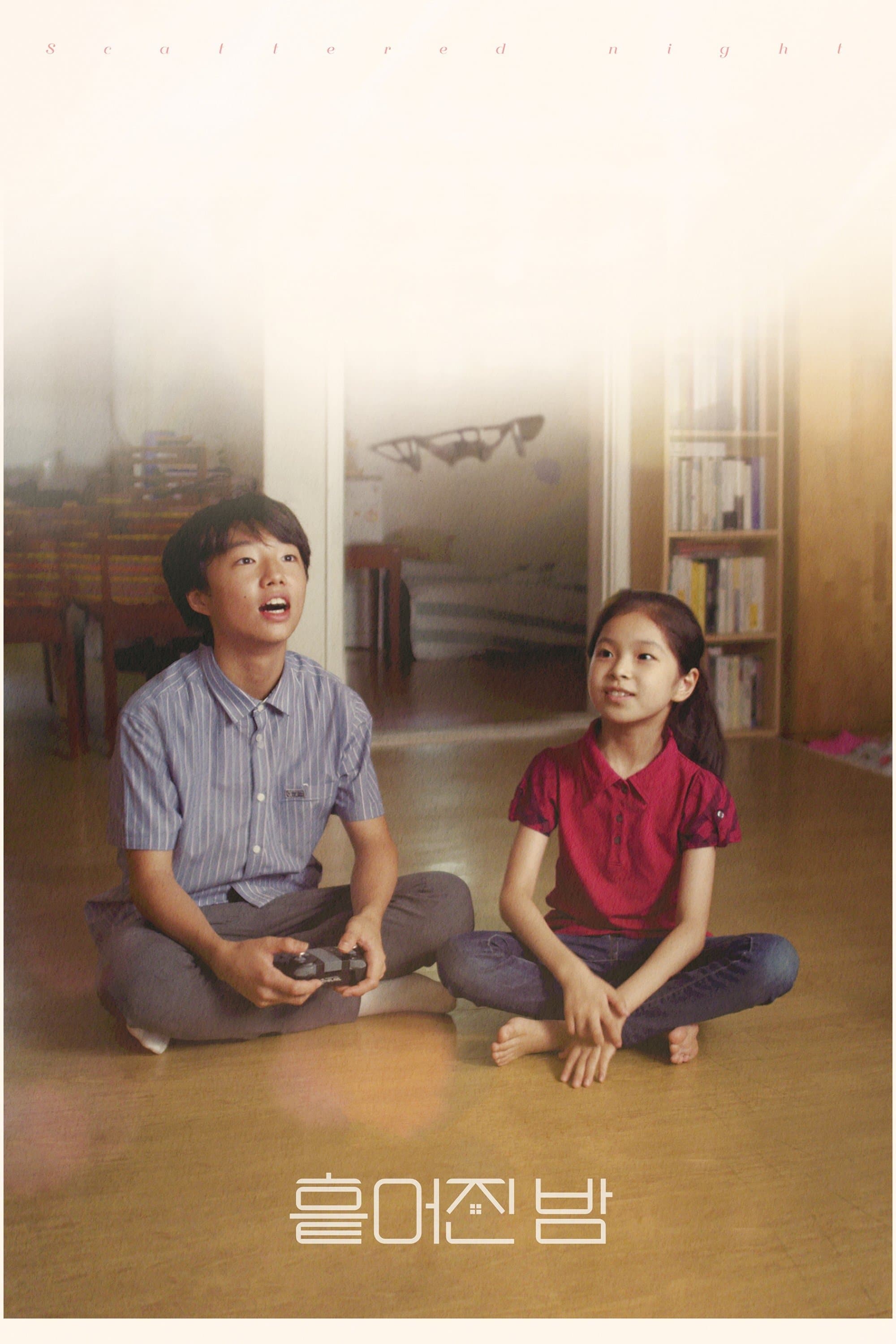 null Movie Poster