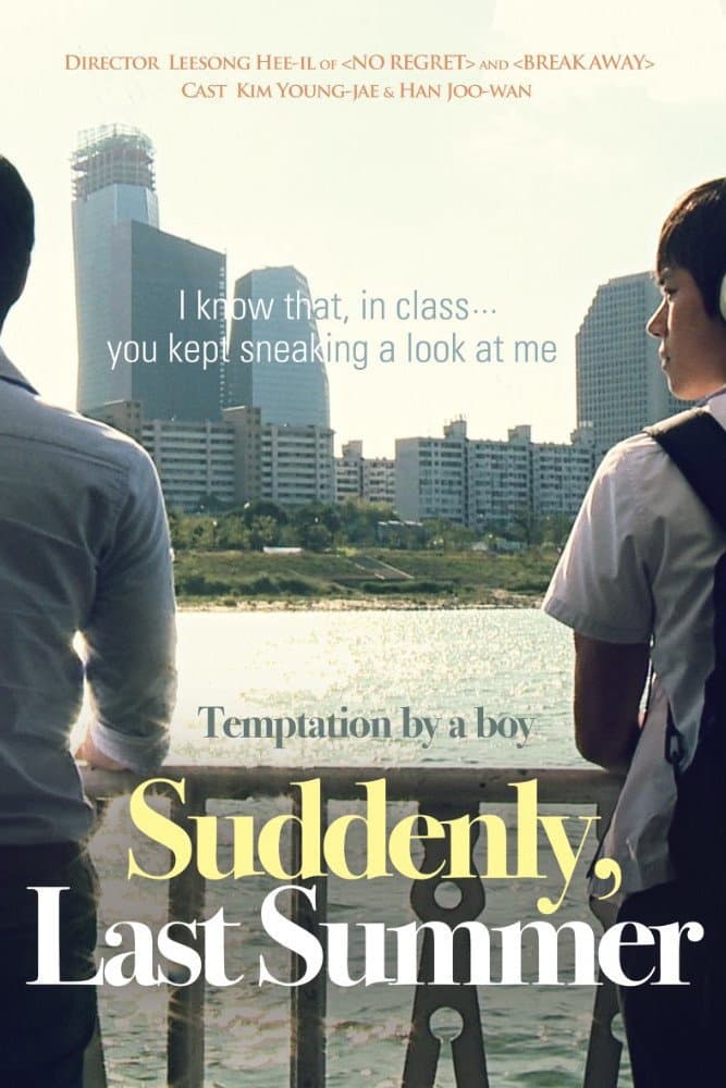 null Movie Poster