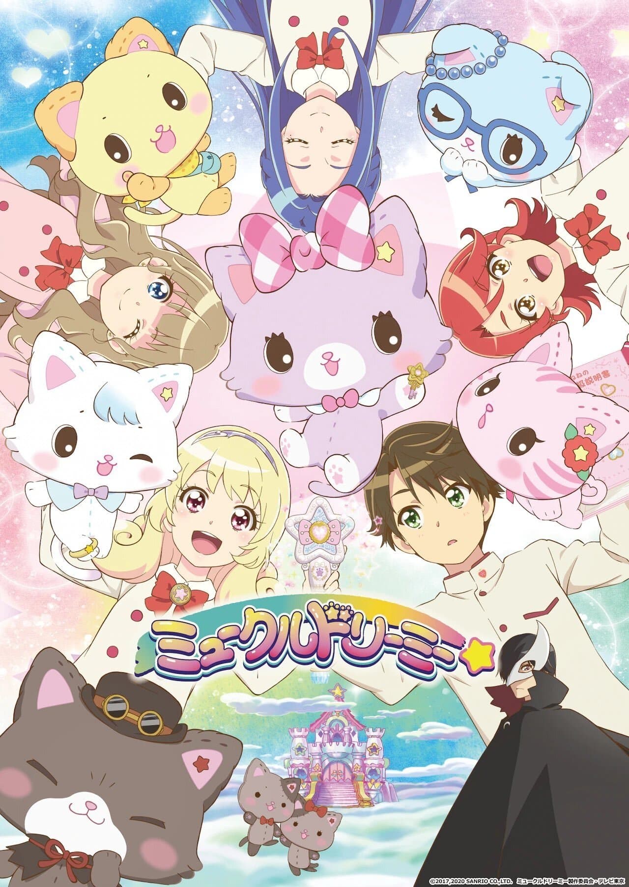 Mewkledreamy TV Show Poster