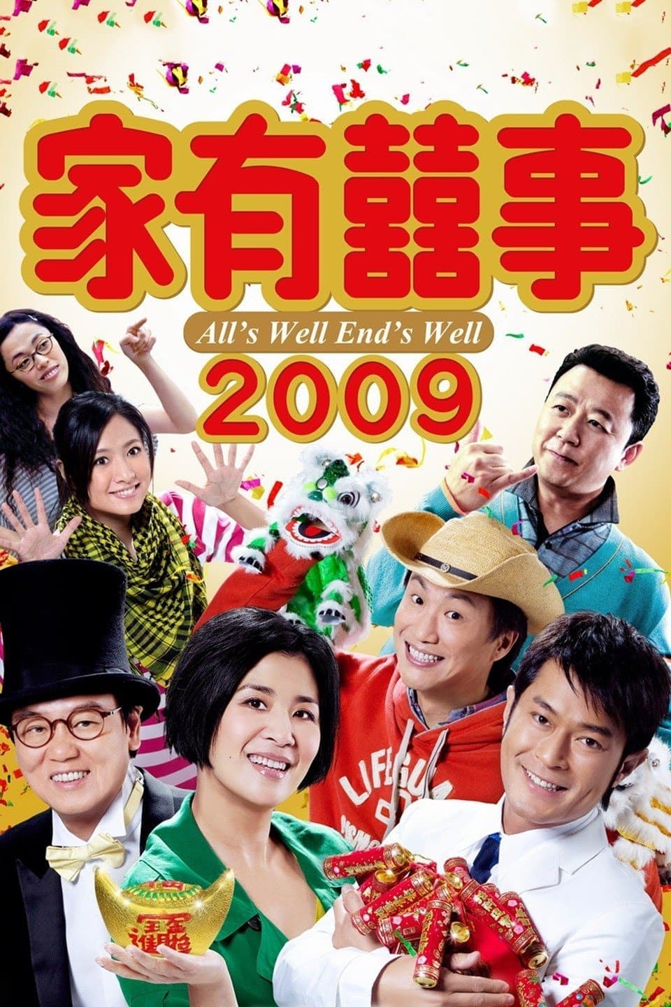 null Movie Poster