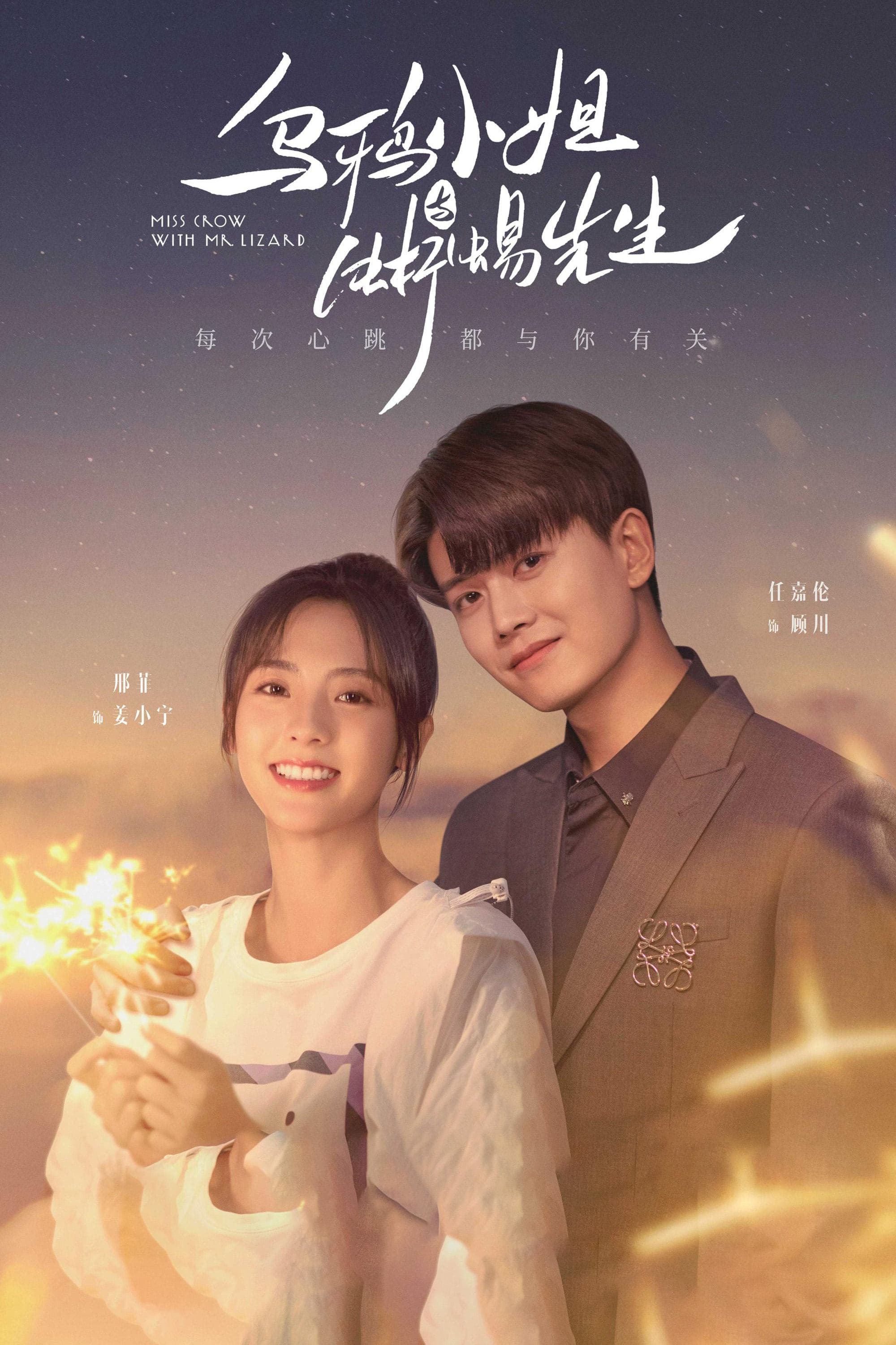 Miss Crow with Mr. Lizard TV Show Poster