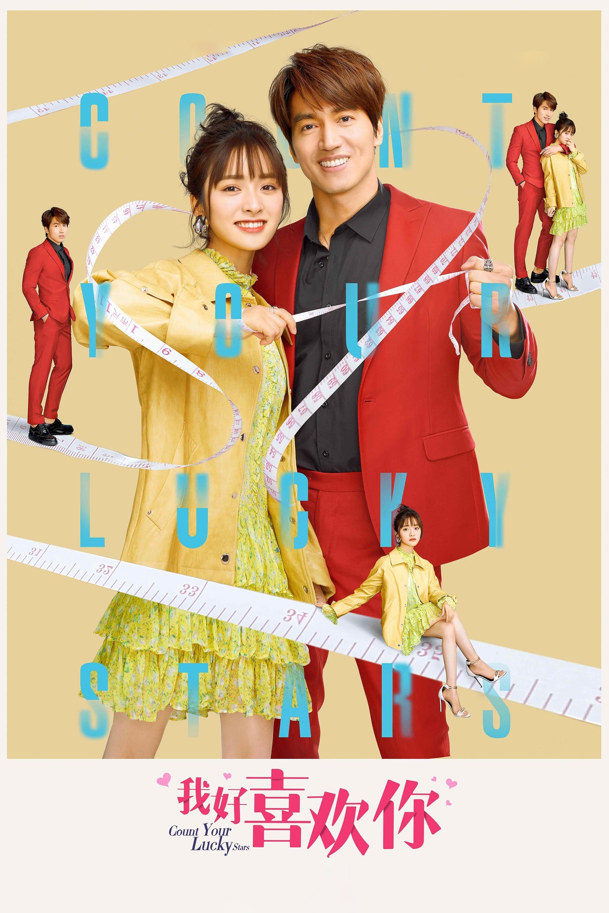 Count Your Lucky Stars TV Show Poster
